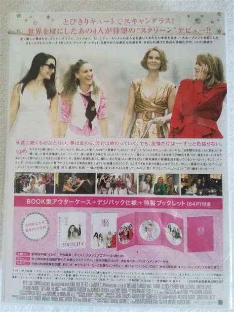 Yahoo オークション SEX AND THE CITY THE MOVIE セックスアンドザシ