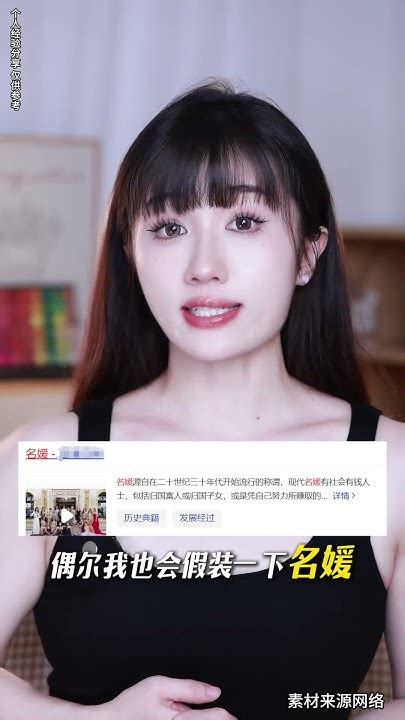 成分控小熊 不是奶盖是乳贴！ 妇女、小姐、名媛，都是尊称！拿回女性的话语空间！美妆 变美 女生必看 上班族的生活时尚大秀 穿莫奈花园