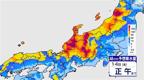 北陸で局地的に激しい雨 14日金曜日にかけて雨量増 土砂災害に警戒 Tbs News Dig