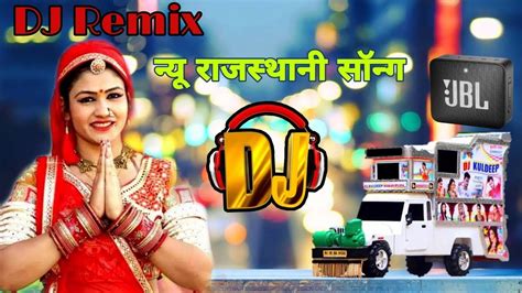 Chalo Barat Mein Marwadi Dj Song For Dance Rajasthani Gaane