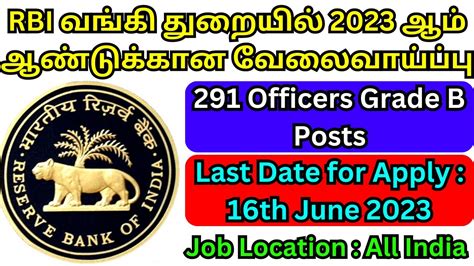 RBI வஙக தறயல வலவயபப RBI Recruitment 2023 TNGOVJOBS