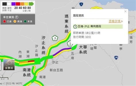 國一南下五堵 汐止又紫爆 平面道路一早湧現大量車潮 生活 自由時報電子報