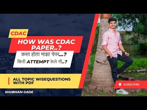 How Was My CCAT Paper All Questions from Exam कत attempt कल म