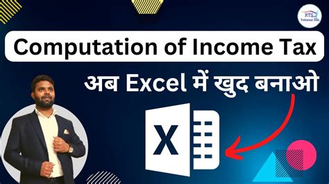 How To Make Computation Of Income Tax Return In Excel Computation Of