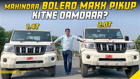 2023 Mahindra Bolero Maxx Pickup Truck | 1.4 & 2 Ton Variant Compared ...