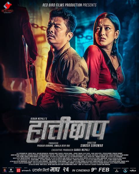 Dayahang Rai And Upasana In Hattichap A Thrilling Duo The Buzz Nepal