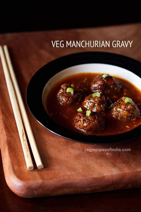 Manchurian Recipe | Veg Manchurian (2 Ways) » Dassana's Veg Recipes