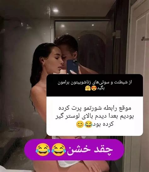 Bahardokhttinstagram On Pinno فالو کنید👈banosex2instagram تنگ