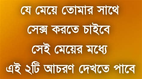 Heart Touching Motivational Quotes In Bangla Emotional Quotes Bani