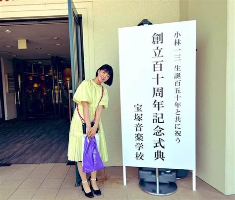 彩羽真矢さんのインスタグラム写真 彩羽真矢instagram「宝塚音楽学校110周年記念式典へ出席のため、宝塚大劇場へ行ってきました