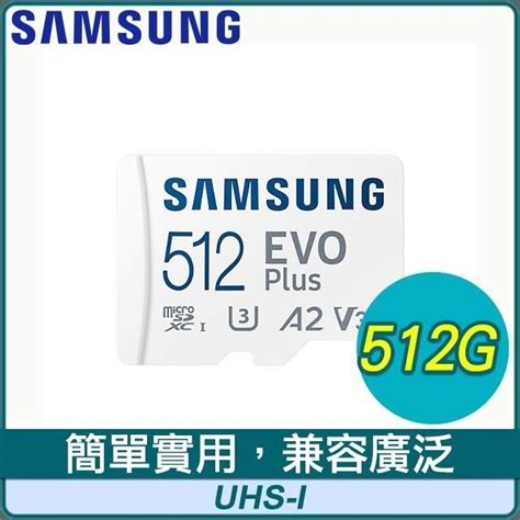 Samsung 三星 【南紡購物中心】 Evo Plus Microsdxc Uhs I U3 512g記憶卡 Mb Mc512sa Pchome 24h購物