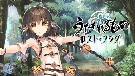 『うたわれるもの ロストフラグ』、ゲーム内新イベント「遠き日のキネマトグラフ」を開催！季節限定キャラクター「アンジュ 橙の花炎 （cv：赤﨑