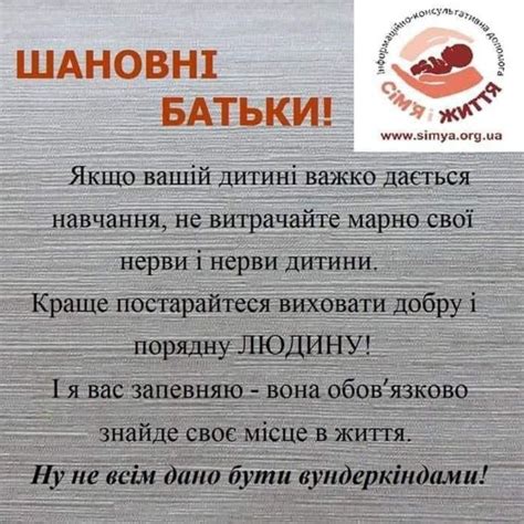 Pin auf Занимаемся с детками