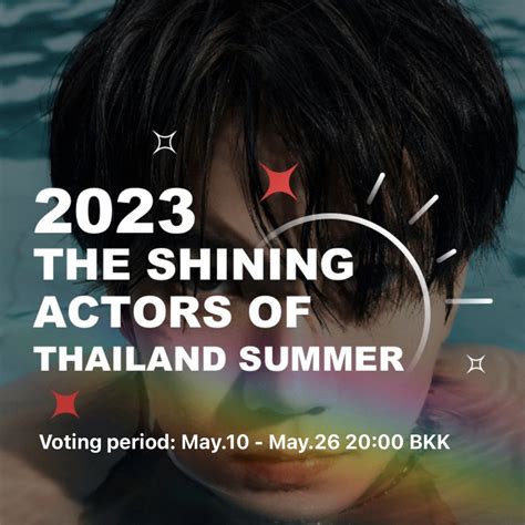 Build Jakapan France Fc 💙🇫🇷 On Twitter 📢 Vote For Build On Starlight 2023 The Shining Actor