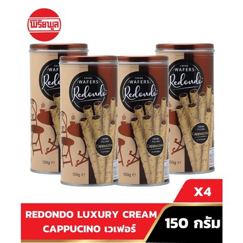 ส่งฟรี Redondo Luxury Wafers Cappuccino เวเฟอร์ 150g Wafer รีดอนโด