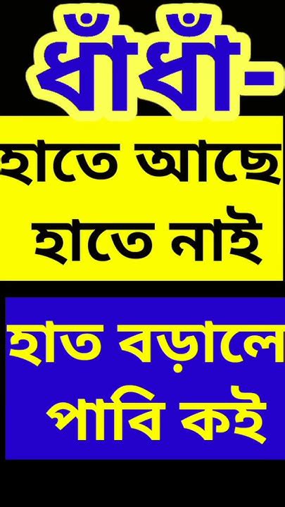 sbceze kthin dhadha gugli dhadha mjar dhadha gugoli dadamojar dadabest