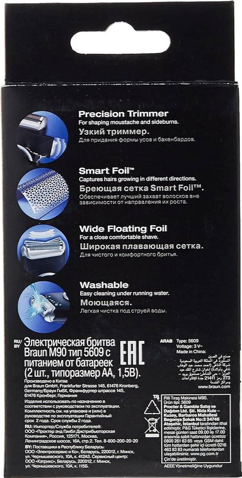 Braun M-90 Mobile Shaver Battery Operated Buy, Best Price in UAE, Dubai ...