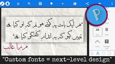 Urdu Fonts For Pixellab How To Add Custom Fonts In Pixellab Urdu