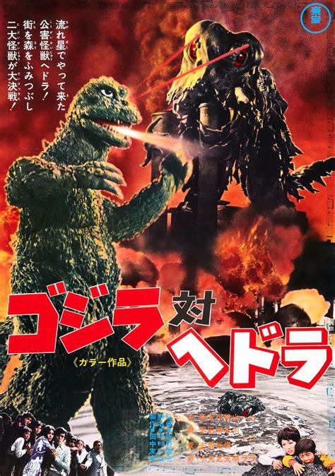 Godzilla Vs Kong Poster Imdb - GODZILLA VS KONG