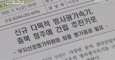 민선 7기 반환점이시종 지사 성과와 과제는