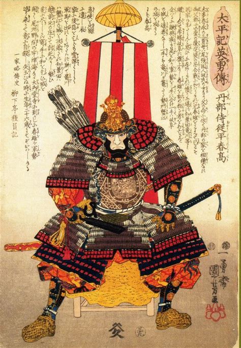 Famous Samurai Painting At Explore Collection Of