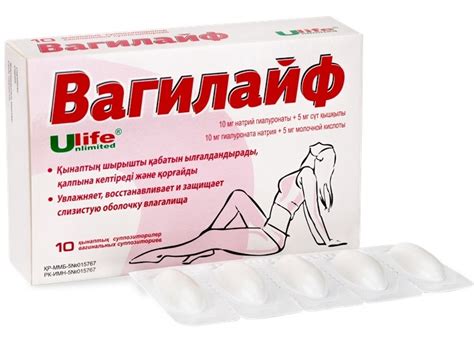 Вагинальные свечи Biofactor Вагилайф | отзывы