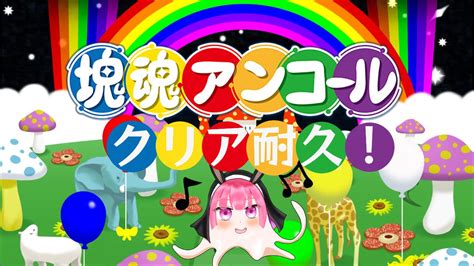 🍑🦇ポリエチレンテレフタラートポリくん On Twitter 体を鍛えた後に耐久の2回行動をするという、自分を追い込むフェリさん