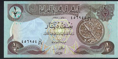 Irak Iraq 1 2 Dinar 1980 Central Bank Of Iraq SS VZ MA Shops