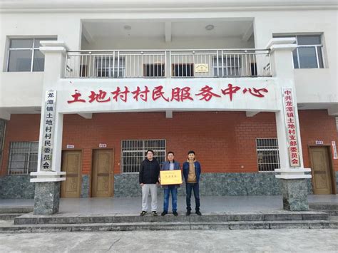 湖南理工职业技术学院 喜讯！我校驻村工作队被评为驻村帮扶先进集体