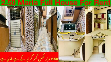 2 50 Marla New Beautiful Full House For Rent In Samanabad Lahore