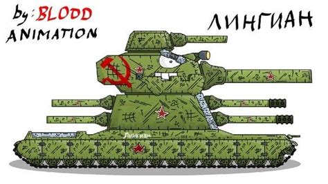 pin na doske gerand tank