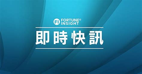 財經｜工商銀行01398第三季多賺近4 Fortune Insight Line Today