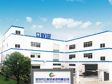 Company History Shenzhen Capel Technology Co Ltd