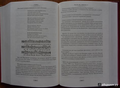 Книга: Улисс - Джеймс Джойс. Купить книгу, читать рецензии | Лабиринт