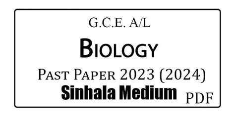 2023 2024 A L Biology Past Paper Sinhala Medium E Kalvi