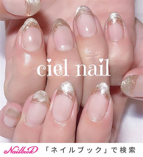 夏 秋 オールシーズン ハンド フレンチ Chihocielのネイルデザイン No 8376940 ネイルブック