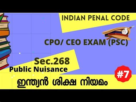 236 Indian Penal Code Sec 268 Malayalam Kerala Civil Police Officer