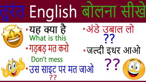 How To Learn English आसन स इगलश पढन कस सख जलद