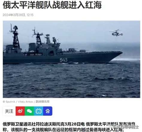 俄羅斯萬噸巨艦殺入紅海對抗美軍戰艦？不，敘利亞局勢十萬火急！ 超越新聞網