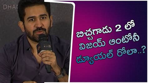 Bichagadu Press Meet Vijay Antony Kavya Thapar Telugu Filmibeat