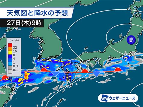 週間天気 週後半は西日本で大雨のおそれ 週末以降は気温上昇｜infoseekニュース