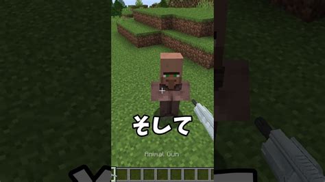 マイクラのモブを銃にできるmod！？【マインクラフト】【mod紹介】 マイクラ（minecraft）動画まとめ