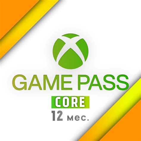 Купить Подписка XBOX Game Pass Core - 12 месяцев