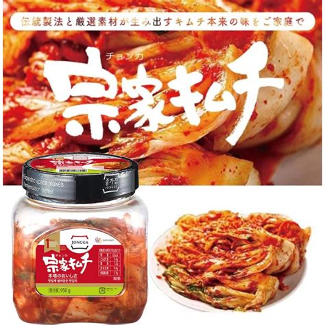 ofood   kimuchi