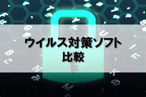 セキュリティソフト カスペルスキー 公式 1年 5台版 ダウンロード版 ウイルス対策 ウィルスソフト Mac Windows Android