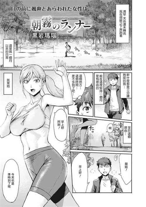 Artist Kuroiwa Menou Popular Nhentai Hentai Doujinshi And Manga