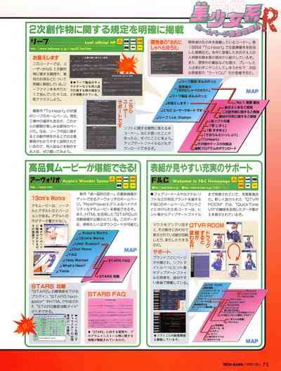 Tech Gian Nhentai Hentai Doujinshi And Manga