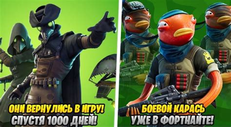 Fortnite Products | Наборы, Вбаксы, Коды | ВКонтакте