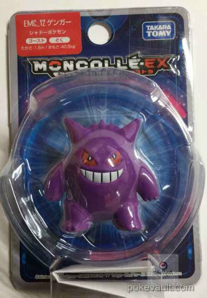 Pokemon 2016 Gengar Tomy 2 Monster Collection Moncolle EX Plastic