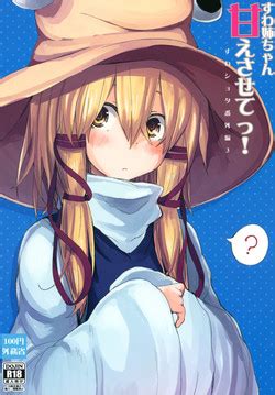 Keiyaku Kekkon Fuufu No Shoya Nhentai Hentai Doujinshi And Manga